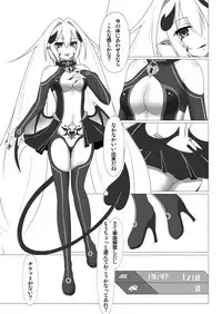 [d.a.p] UnknownUnlockChallenge