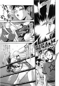 [Manabe Jouji] Ring x Mama 1