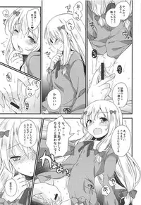 (C92) [Momo9 (Shiratama Yomogi)] Koigatari Soushisouai (Eromanga Sensei)