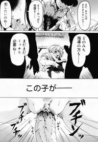 [Anthology] Picha Picha no Ichinensei