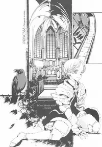 (CR37) [70 Nenshiki Yuukyuu Kikan (Endou Okito)] ORGAN-Tino