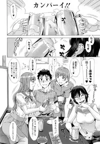 [Hanzaki Jirou] Ran♡Kon