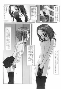 [SOFTCHARM] WONDER SQUARE