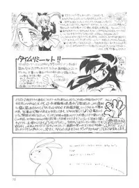 [MELT-DOWN (Tukumo Keiichi)] Wiege II (Saint Tail, Tobe Isami, Rayearth, Evangelion)