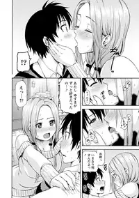 [Higashino Mikan] Poccharizm [Digital]