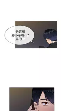 小一轮的纯爱女孩(36-40)【完结】