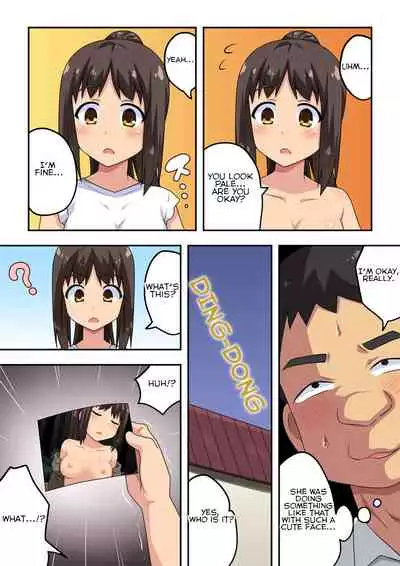 [Fukurou Naru Tori][part7] Niizuma Nanaka no Roshutsu Shindou[English]