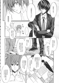 (SC29) [Fukunoren (Yukiwo)] tea party (Alice Soft)