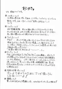 [Fuusen Club] Ryoujoku-ou - The Master of Fucking by Force