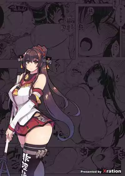 [Xration (mil)] Hishokan Kashima no Houkokusho 4 (Kantai Collection -KanColle-) [Digital]