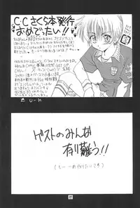 [Bunta Kikaku (Takaki Satoru)] Gonbuto (Card Captor Sakura)