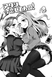 [Makio] Seifuku Shoujo no Toriatsukaikata - School girl manual