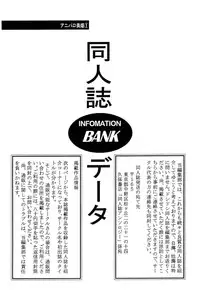 [Anthology] Aniparo Miki 1 (Various)