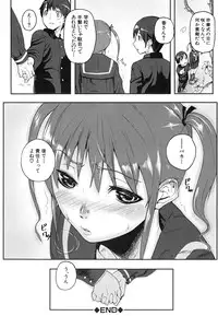 [Ashiomi Masato] PINKS LINKS