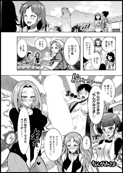 Action Pizazz 2019-11