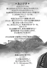 (C75) [H&K (Kotobuki Kazuki)] LORD of ROSES (SoulCalibur)