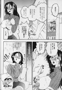 [Bijogi Junction] Tap Tap Milk