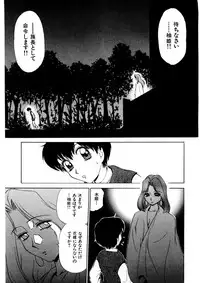 [Caramel Dow] chi-syu