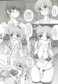 [Anthology] LyriNana F ~Ikenai Bardiche~ (Mahou Shoujo Lyrical Nanoha)