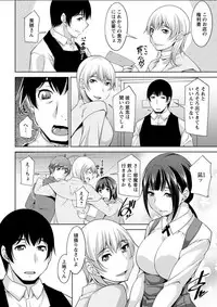 Action Pizazz DX 2018-04 [Digital]