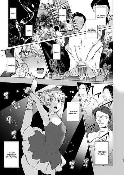 Joukyuu Seishi Chakushou Gimuka! EX1