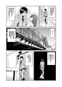 COMIC Grape Vol. 2 [Digital]