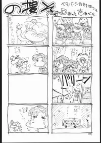 [Studio SKB (Various)] Gekkou Endymion 2 (Bishoujo Senshi Sailor Moon)