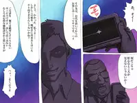 [Studio Gaudi] Idol.