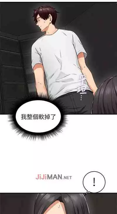 【周六更新】邻居人妻(作者:李周元 & 頸枕) 第1~48话