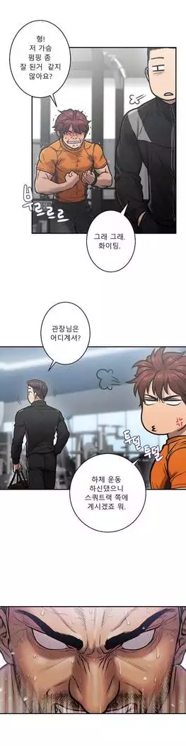 Ghost Love Ch.1-26.5