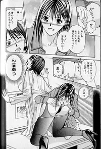 [Adachi Takumi] Virgin Fetishism