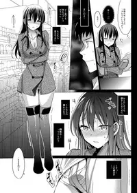 [abgrund (Saikawa Yusa)] Summer Halation Soushuuhen [Digital]