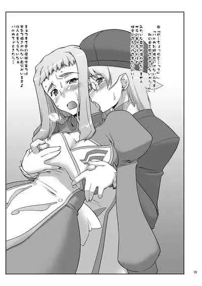 (COMIC1) [Sago-Jou (Seura Isago)] N.B. Complex! (Various) [Digital]