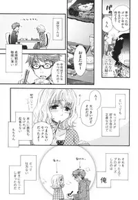[Oonami Youko] Yome Bitch