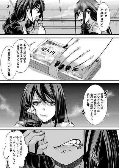 COMIC Shingeki 2024-07