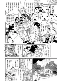 [Momoyama Jirou] ああエンジェルさま
