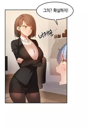 Hari's Lumpy Sharehouse Ch.0-29