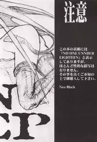 (C52) [Studio NEO BLACK (Neo Black, IKAREPONCHI)] SKIN DEEP (Various)