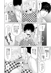 [Shiina] Noraneko Shoujo to no Kurashikata Ch. 1-20