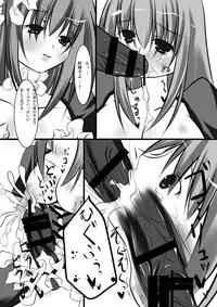 [NeoSeporium (Hinoshima Sora)] Yamou Shoujo no Shitsurakuen [Digital]