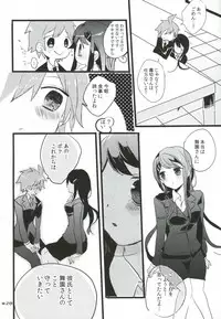 (CCTokyo130) [Jacklake (Koshimura)] Holic Mellow (Danganronpa)