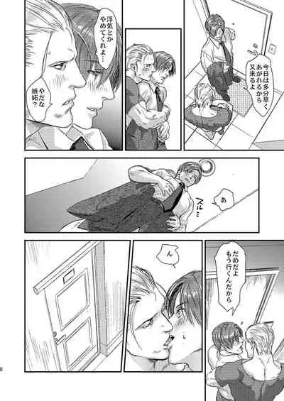 THE HAPPY NIGHTMARES