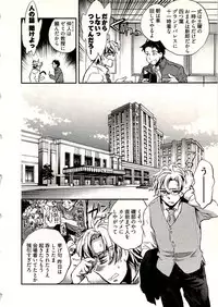 [James Hotate] Niizuma no Sodate Kata 1