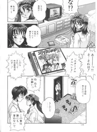 [Amano Hidemi] Amano Shiki