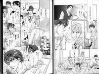 B-BOY LUV 02 制服特集