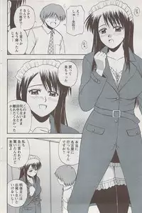 Action Pizazz 2009-04