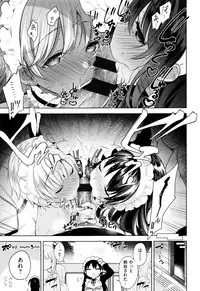 [Neet] Himitsudere - Secret Love