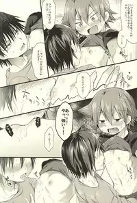 (SUPER24) [Mitsuya Yoguru (Futaba841)] Yarashii Gyuunyuu (Yowamushi Pedal)