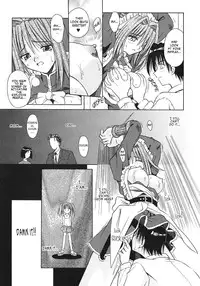 [Matra Milan] Palladium Garden [English] [Hmanga-project]