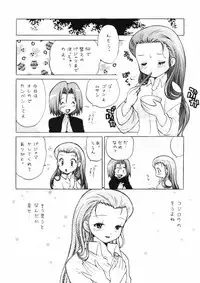 [Sancho Panda (PiYo)] 100% Kojimusa Daro!? (Pokemon)